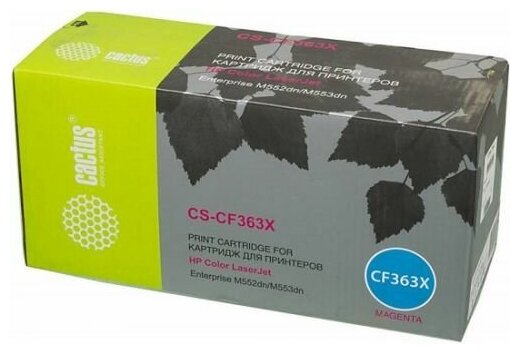 Картридж Cactus CS-CF363X пурпурный для HP CLJ M552dn/M553dn (9500стр.)