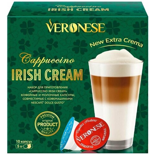 Набор в капсулах Veronese Cappuccino irish cream 10шт х2шт