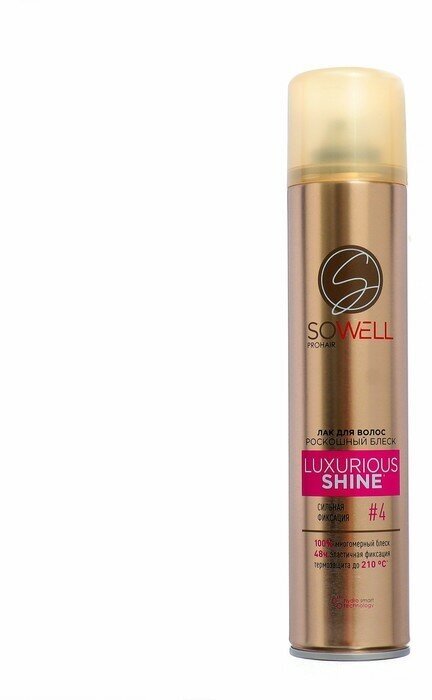 SOWELL Лак для волос SoWell Luxurious Shine роскошный блеск сильной фиксации , 300 мл