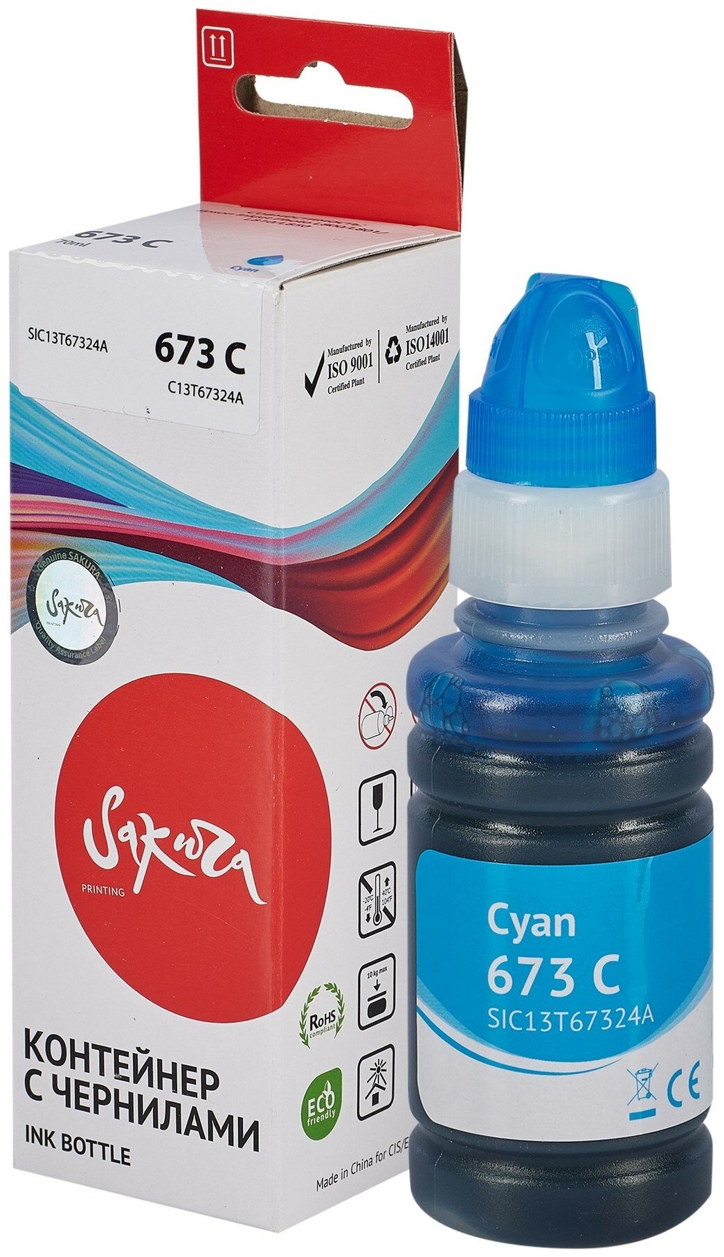 Чернила Sakura C13T67324A для Epson Inkjet Photo L800/L801/L810/L850, голубой, водорастворимый тип, 70ml, 5400 к. Чернила Sakura обеспечивают стабильное качество печати и бесперебойную работу вашего п - фото №3