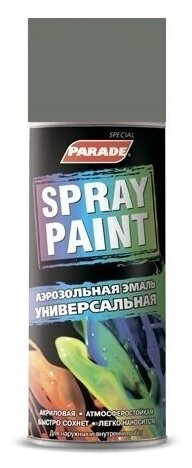 Эмаль аэрозольная Parade Spray Paint сигнальный серый - фотография № 5