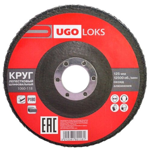 Круг лепестковый UGO LOKS 125х22мм P180