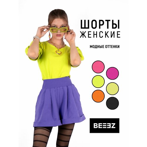 Шорты BEEEZ, размер L, фиолетовый шорты ljcuiyao женские летние кружевные пикантные короткие пляжные с эластичной завышенной талией черные