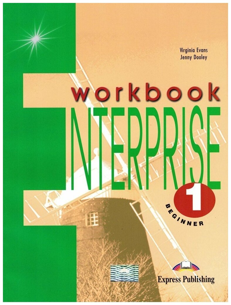ENTERPRISE 1 Workbook - Рабочая тетрадь (NEW) - фото №2