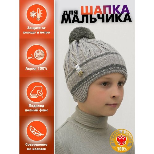 фото Шапка бини lanacaps, размер 52-54, серый