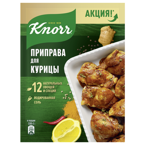 Knorr   , 25 ,  