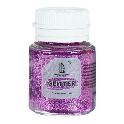 Декоративные блёстки LUXART LuxGlitter (сухие), 20 мл, размер 0.2 мм, фиолетовый