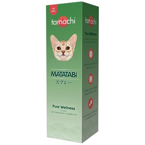 Спрей Tamachi для кошек и собак для приучения к предметам 125мл порошок tamachi для кошек для приучения к предметам 8г