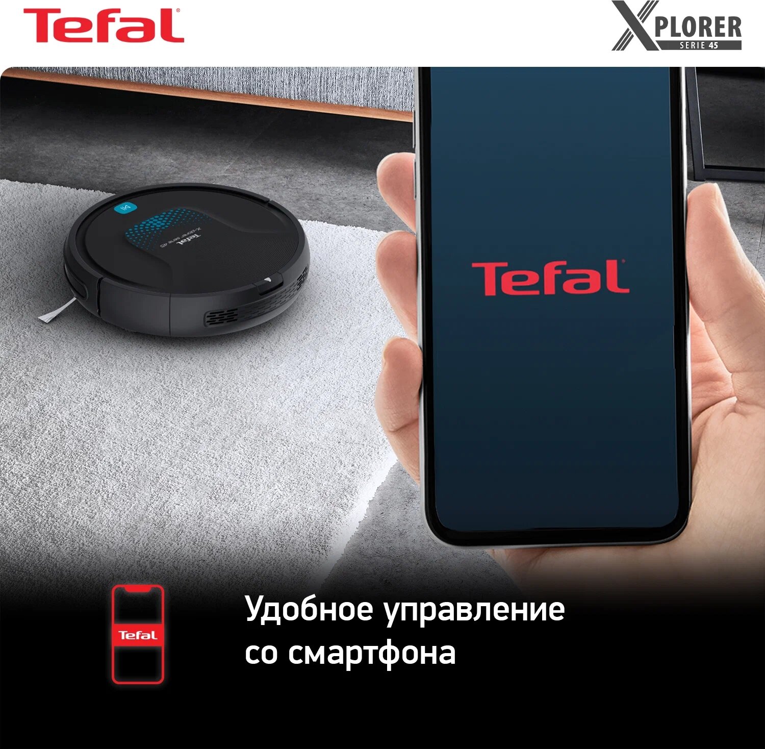 Робот-пылесос Tefal X-Plorer Serie 45 RG8275WH, черный [2211401051] - фото №10