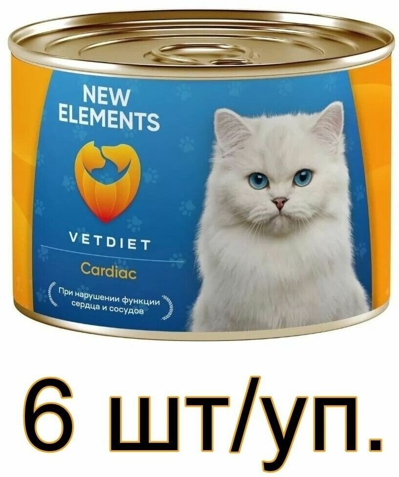 NEW ELEMENTS VETDIET Консервы для кошек CARDIAC ( для поддержания сердечно-сосудистой системы) 240 г (6 шт.)