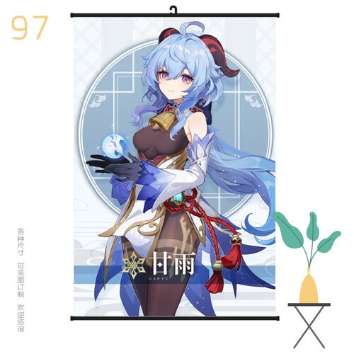 Аниме плакат на холсте Геншин Импакт Гань Юй 60х40