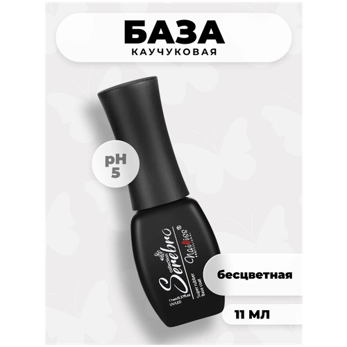 База для гель-лака Serebro Super Rubber каучуковая основа для ногтей, прозрачная, 60 мл