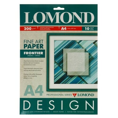 Фотобумага для струйной печати А4, 10 листов LOMOND, глянцевая, текстура 