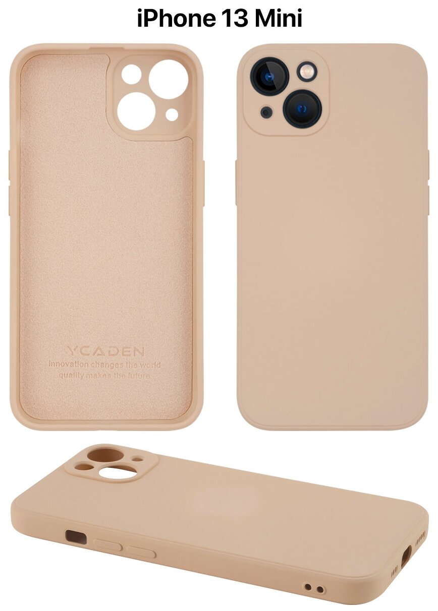 Защитный чехол на айфон 13 мини силиконовый противоударный бампер для Apple iPhone 13 Mini с защитой камеры бежевый