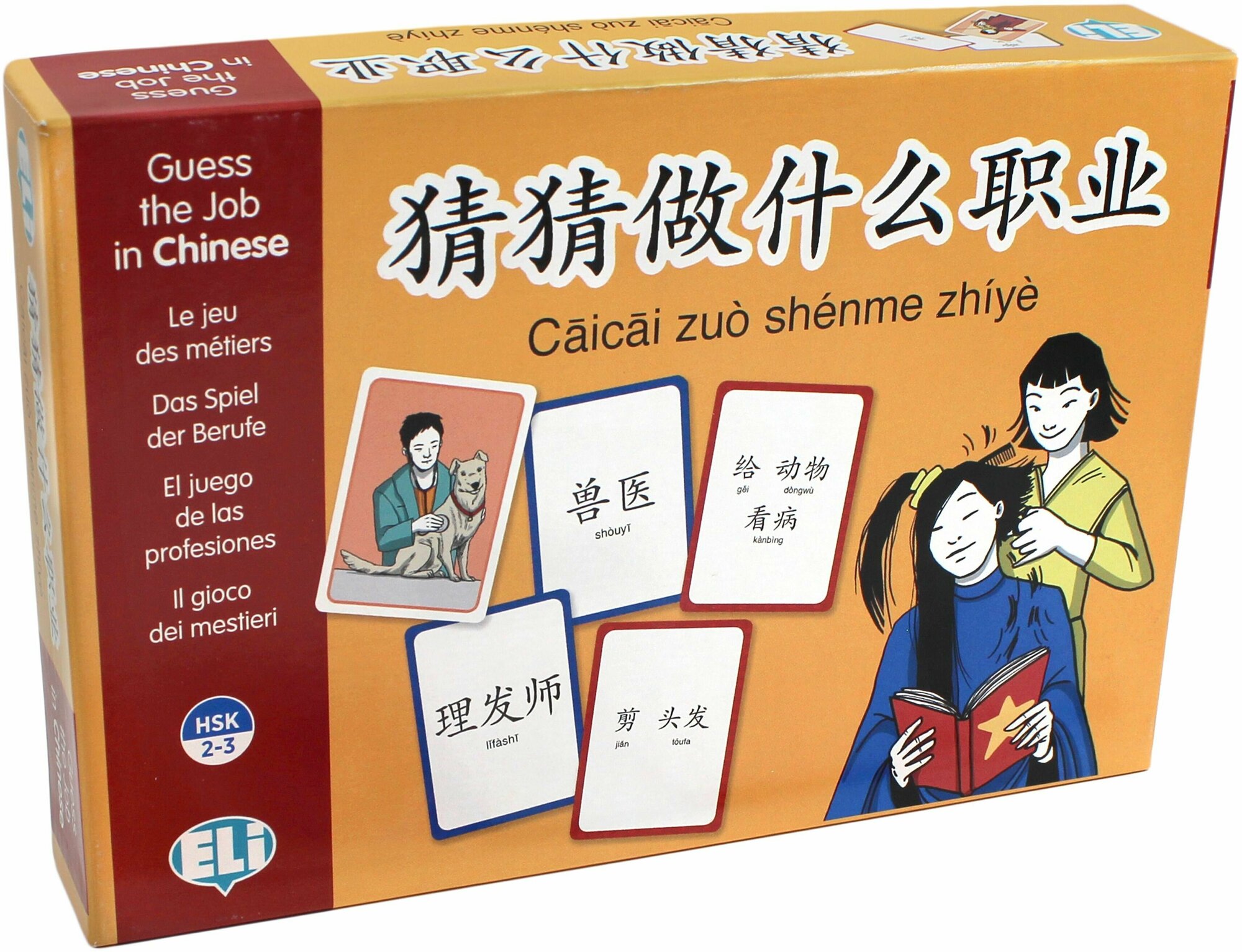 GAMES: [A2]: Caicai zuo shenme zhiye: Guess the job in Chinese: Level 2-3 - фото №1