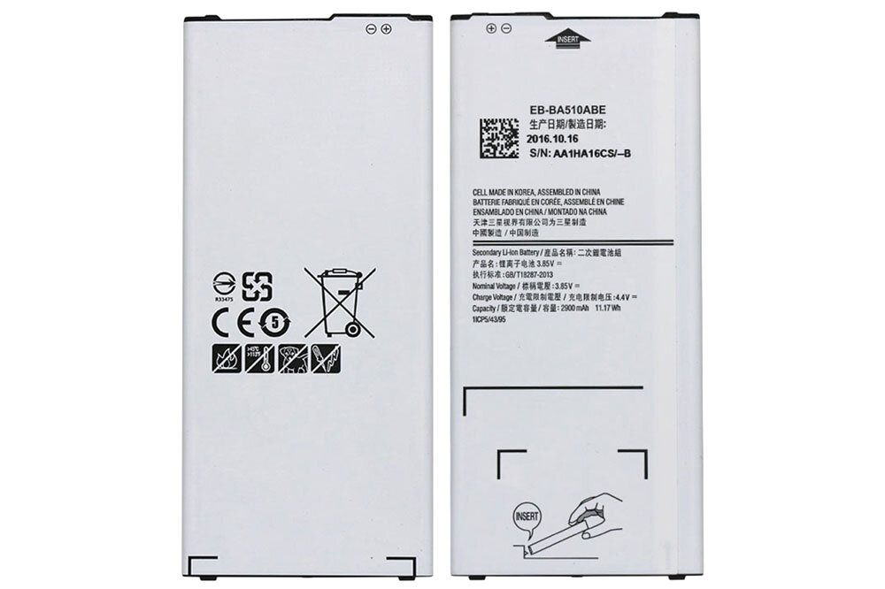 Аккумулятор для Samsung A5 A510 (EB-BA510ABE)
