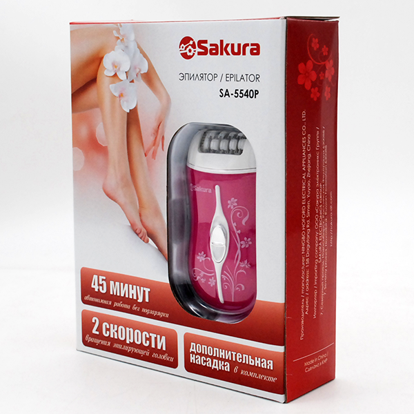 Эпилятор Sakura SA-5540P