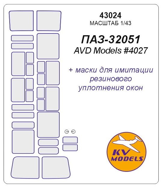 43024KV ПАЗ-32051 (AVD Models #4027)