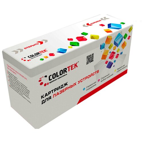 Тонер-картридж Colortek 113R00712, черный, для лазерного принтера, совместимый тонер картридж colortek 106r01415 черный для лазерного принтера совместимый