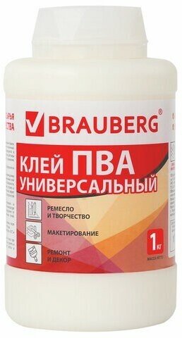 Клей ПВА BRAUBERG, 1 кг, универсальный (бумага, картон, дерево), 600983