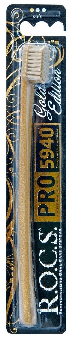 Зубная щетка R.O.C.S. PRO Gold edition, мягкая, бежевый с золотым - фото №14