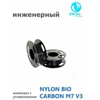 U3Print NYLON BIO CARBON M7 V3 Пластик для 3Д печати, инженерный, профессиональный, черный, 450гр