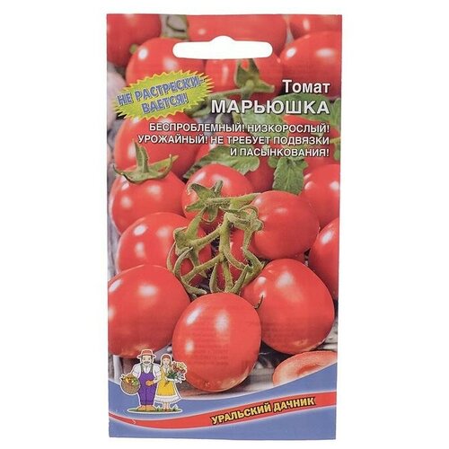 Семена Томат Марьюшка, 20 шт, 4 шт. семена томат марьюшка 20 шт 4 пачки
