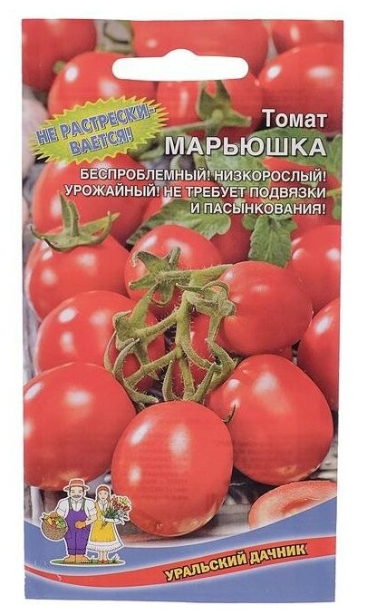 Семена Томат "Марьюшка", 20 шт