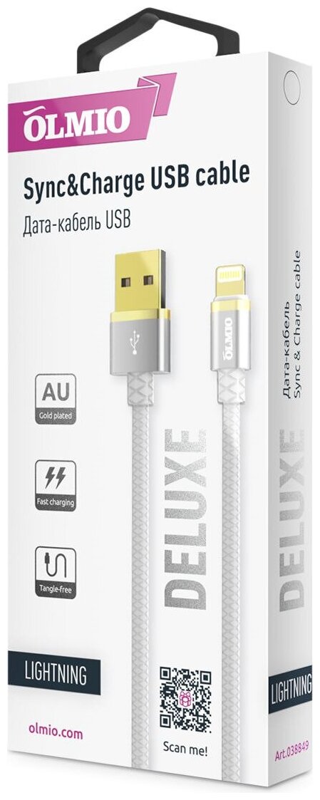 Кабель Lightning-USB "Deluxe"/ Кабель для айфона / Зарядка для Iphone кабель / 1.2m /2.1A / Качественный Чип
