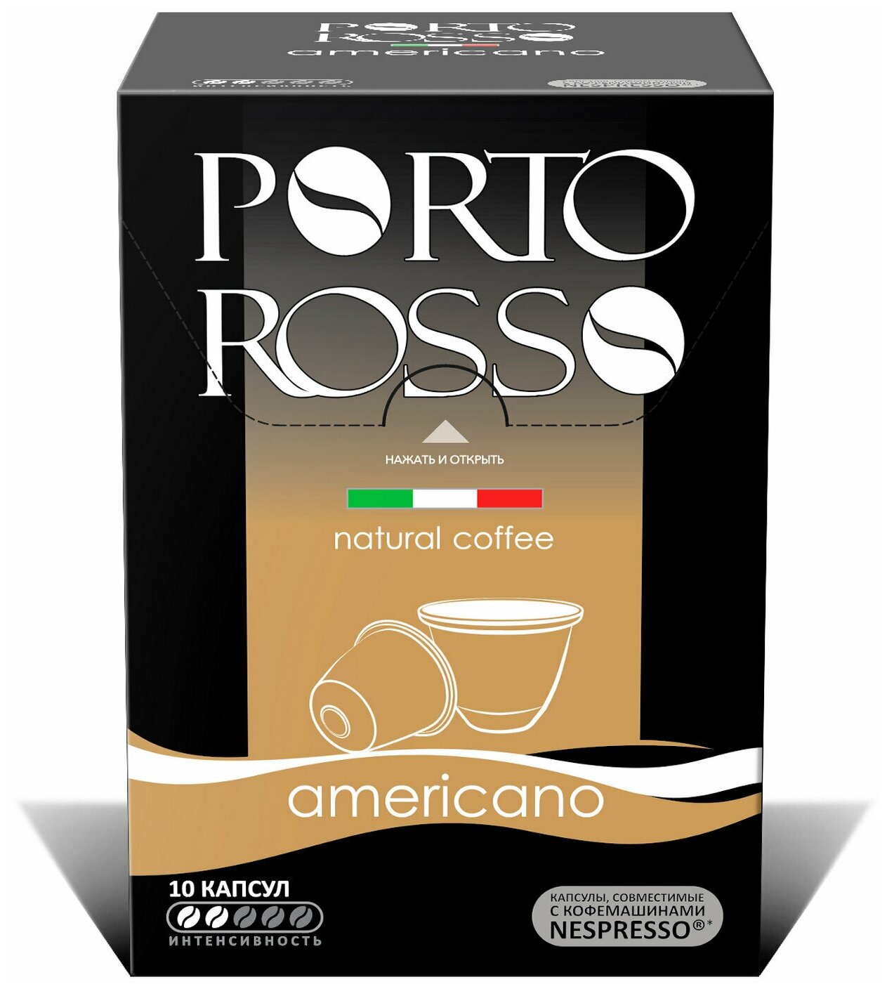 Квант продажи 2 ед. Кофе в капсулах PORTO ROSSO «Americano» для кофемашин Nespresso, 10 порций - фотография № 2