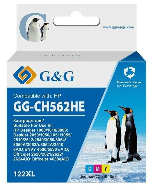 Картридж G&G GG-CH562HE №122 цветной для HP DJ 1050A/2050A/3000