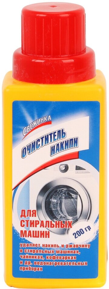 Очиститель накипи Свежинка, 200 мл, 200 г - фотография № 6