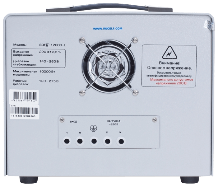 Стабилизатор напряжения однофазный RUCELF SDFII-12000-L (10 кВт) - фотография № 4