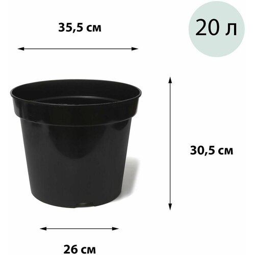 Горшок для рассады, 20 л, 36 × 36 × 30 см, чёрный, Greengo