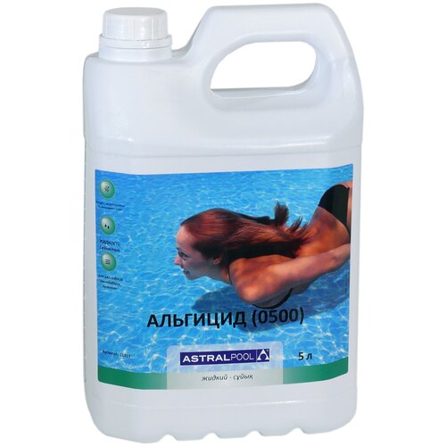 Альгицид EXTRA, 5л. AstralPool альгицид aquatics непенящийся 1 кг