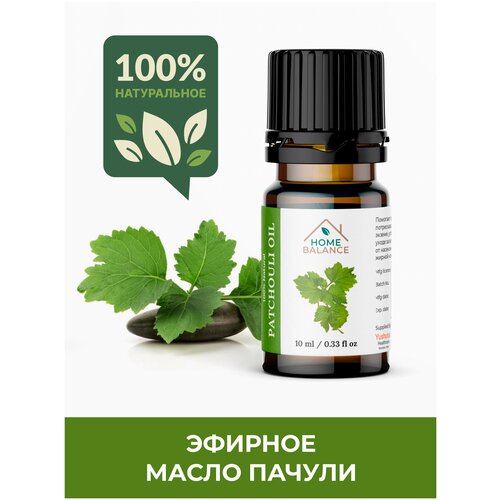 Эфирное масло пачули (PATCHOULI OIL, премиум,100% натуральное)