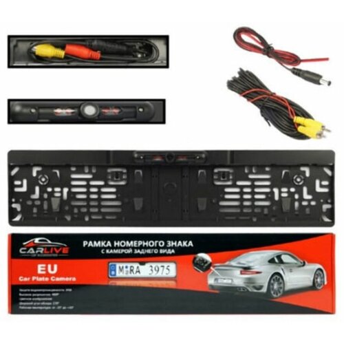 Подномерная рамка с камерой заднего вида 196700₽