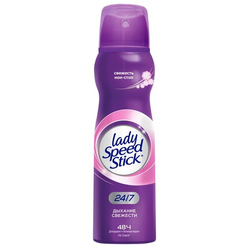 Дезодорант женский антиперспирант спрей Lady Speed Stick 24/7 Дыхание Свежести, 150 мл дезодорант спрей lady speed stick дыхание свежести 150 мл х 2 шт