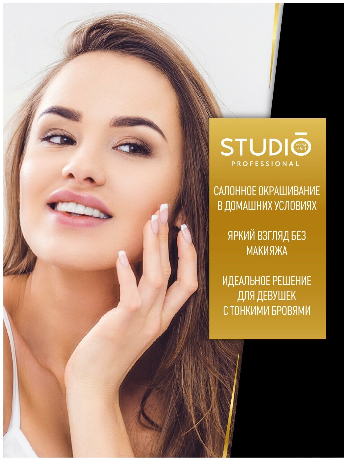 Комплект для окрашивания бровей и ресниц Studio Professional Volume Up, чёрный 5291154 - фотография № 19