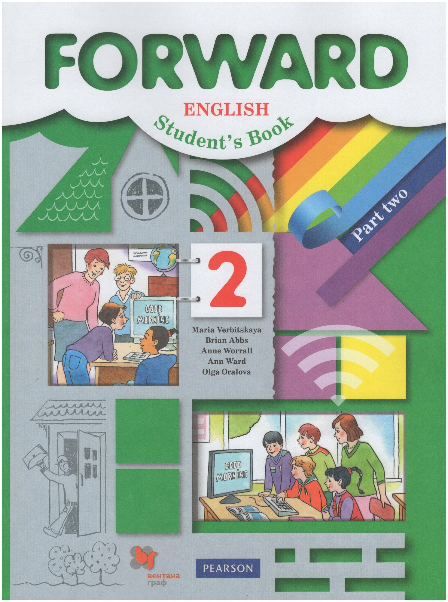 Forward English Student s Book Английский язык 2 класс Учебник В двух частях Часть вторая - фото №1