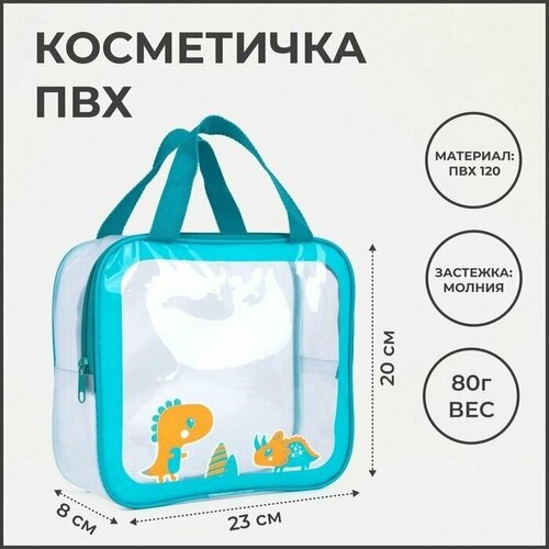 Сумка , мультиколор portable fashion simple tpu transparent cosmetic bag travel large wash bag make up bag capacity storage