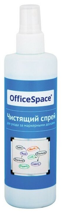 Чистящий спрей для магнитно-маркерных досок 250 мл OfficeSpace