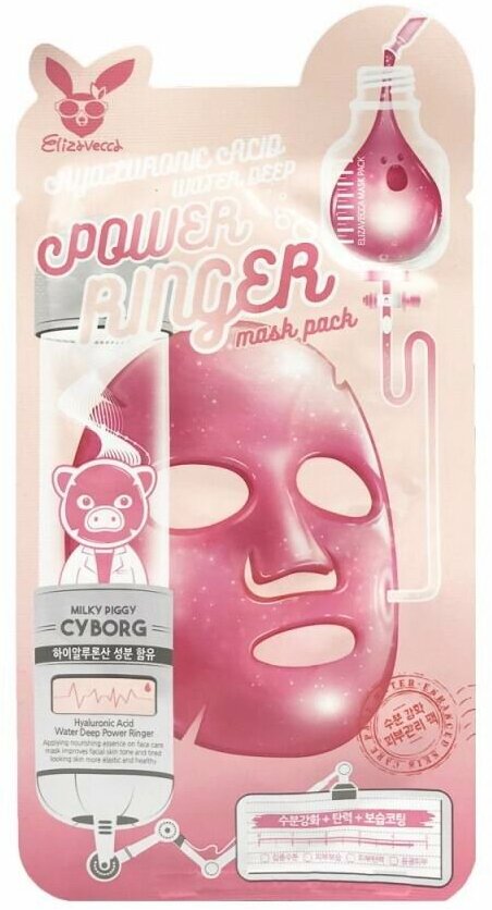 Маска тканевая для лица Elizavecca Power Ringer Mask Pack Hyaluronic Acid Water Deep c гиалуроновой