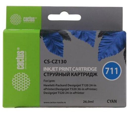 Картридж Cactus CS-CZ130