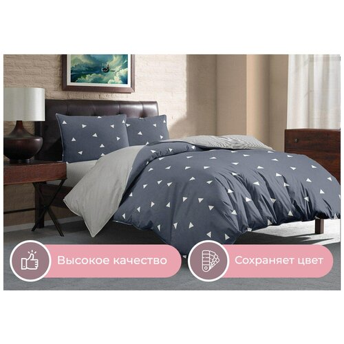 Комплект постельного белья, Он и Она, Млечный путь, евро, нав(70х70см), P5-003