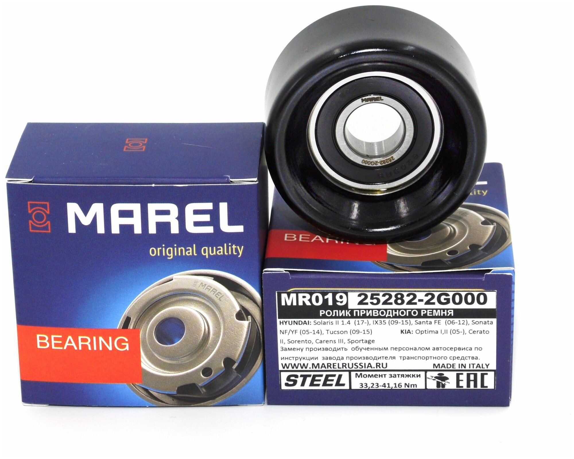 фото MAREL MAGNUM Ролик приводного ремня HYUNDAI SOLARIS (металлический)