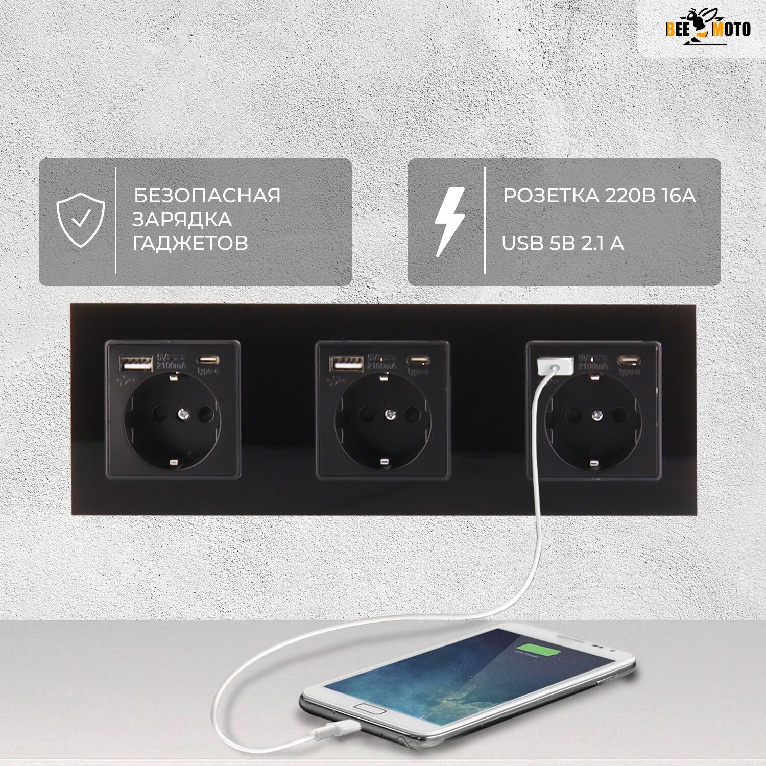 Розетка 3 со стеклянной панелью, черная, USB, Type-C, 16А, 110-250В 258*86 — фото 1