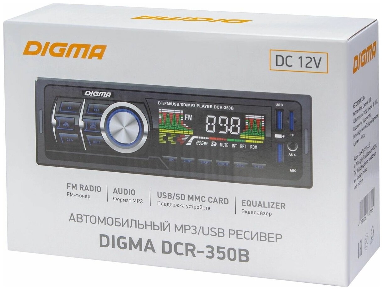 Автомагнитола DIGMA , USB, SD/MMC - фото №6