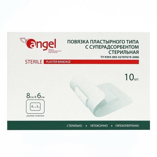 Angel Повязки раневые Angel суперадсорбирующие, 8*6 см, 10 шт