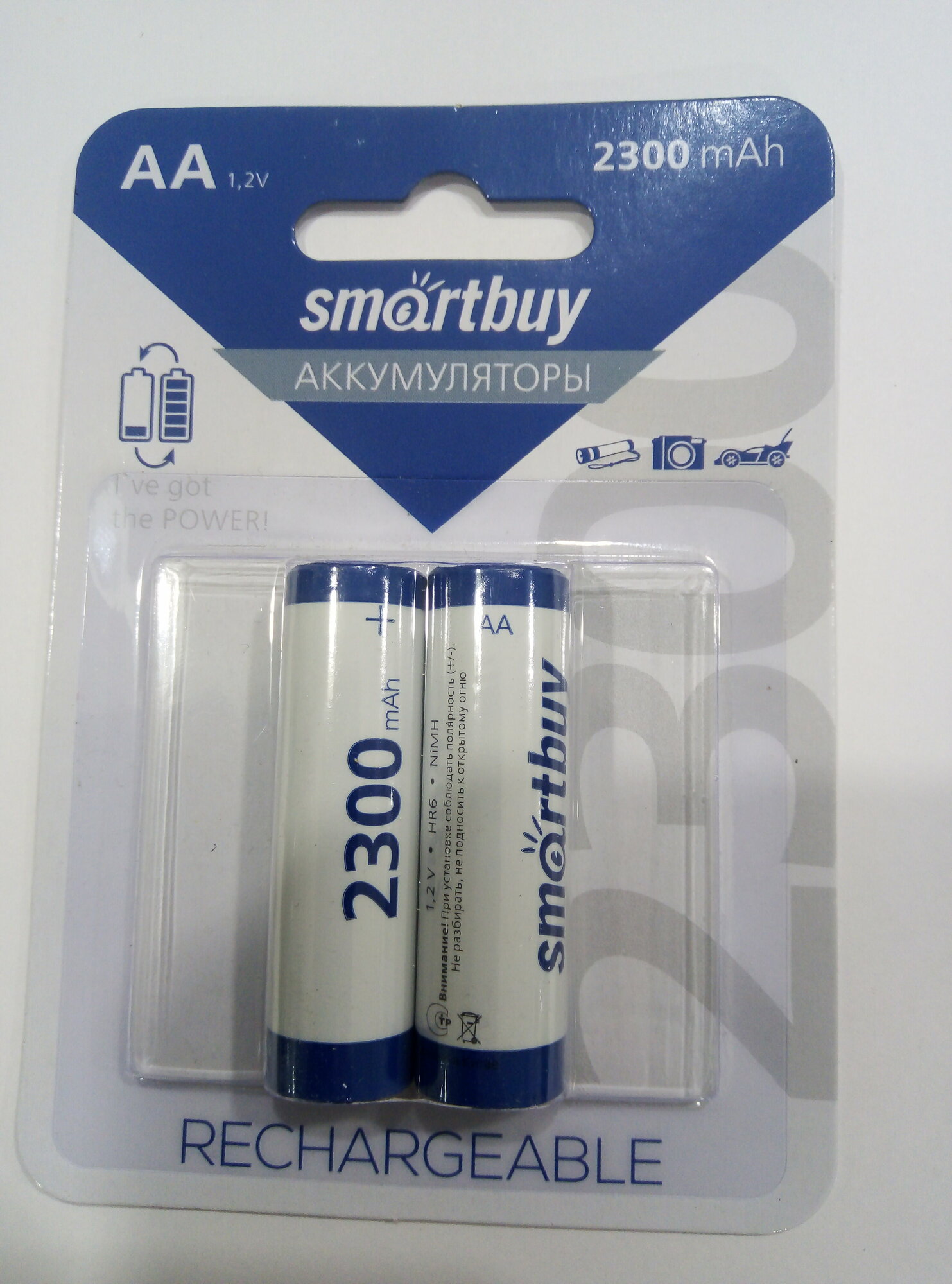 Аккумулятор Smartbuy R06 2300 mAh BL (2шт)